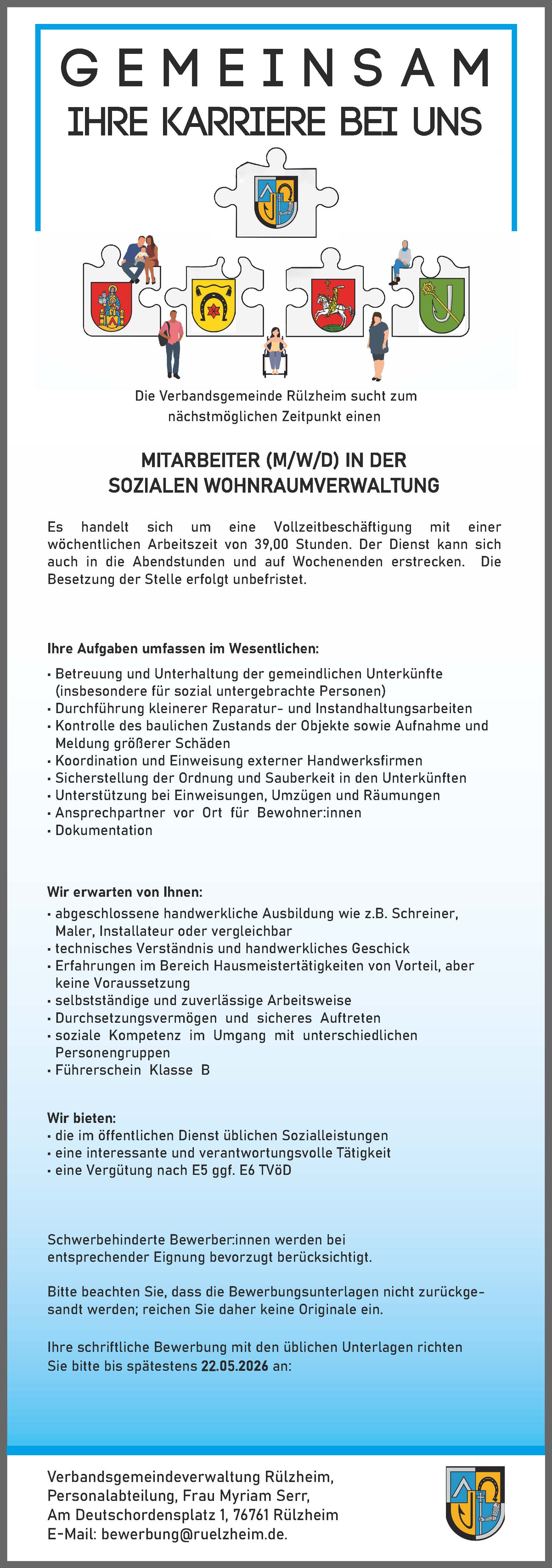 Stellenanzeige WOhnraumverwaltung